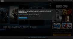 Desktop Screenshot of hbo.mk