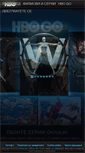 Mobile Screenshot of hbo.mk